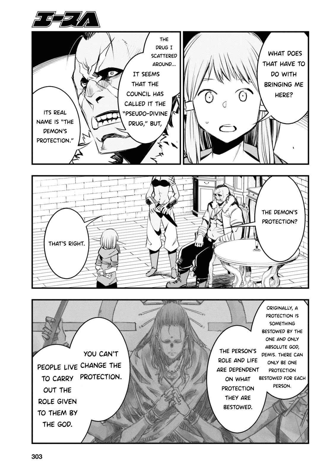 Shin no Nakama janai to Yuusha no Party wo Oidasareta node, Henkyou de Slow Life suru Koto ni shimashita Chapter 32 page 27