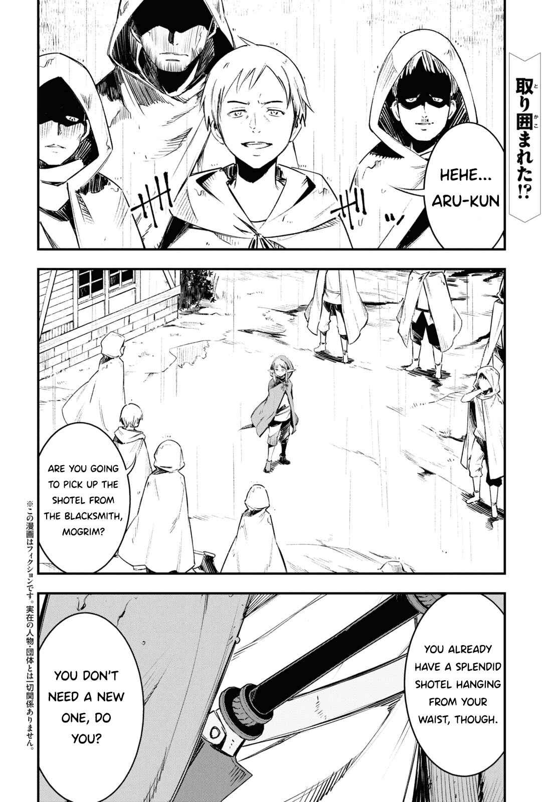 Shin no Nakama janai to Yuusha no Party wo Oidasareta node, Henkyou de Slow Life suru Koto ni shimashita Chapter 32 page 2