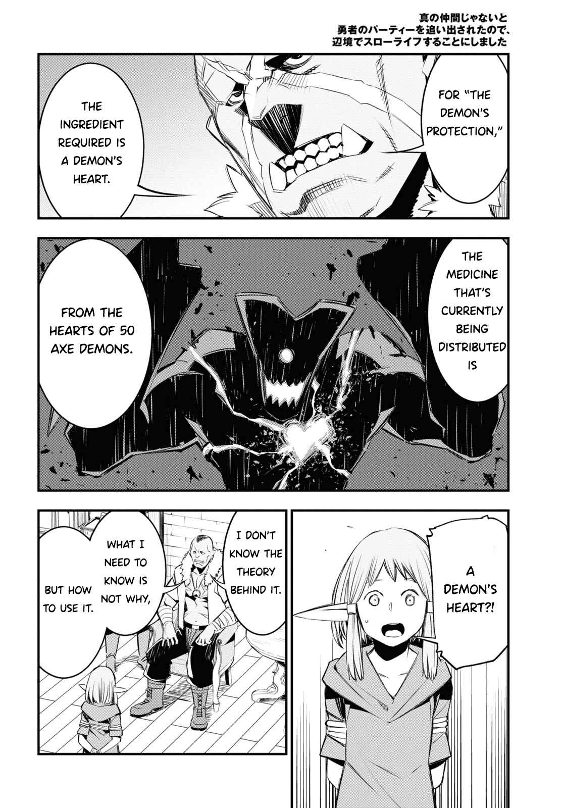 Shin no Nakama janai to Yuusha no Party wo Oidasareta node, Henkyou de Slow Life suru Koto ni shimashita Chapter 32 page 30