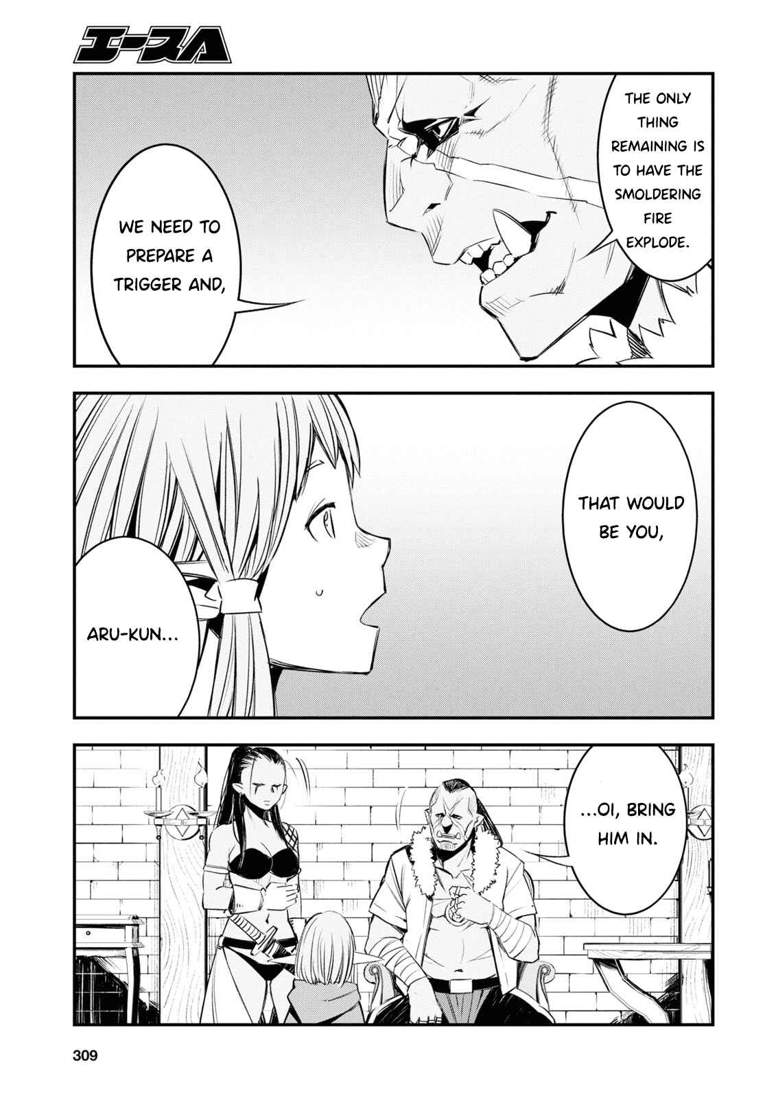 Shin no Nakama janai to Yuusha no Party wo Oidasareta node, Henkyou de Slow Life suru Koto ni shimashita Chapter 32 page 33