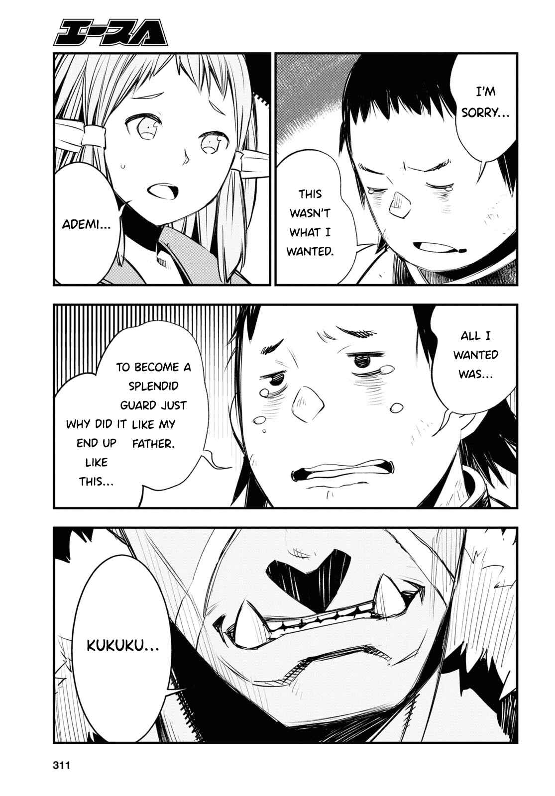 Shin no Nakama janai to Yuusha no Party wo Oidasareta node, Henkyou de Slow Life suru Koto ni shimashita Chapter 32 page 35