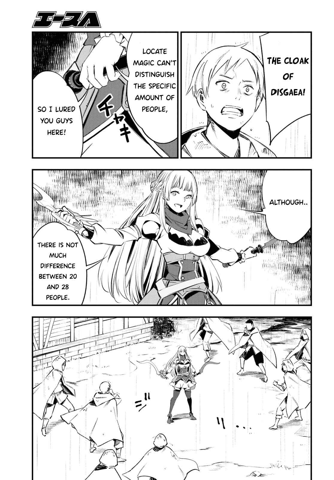 Shin no Nakama janai to Yuusha no Party wo Oidasareta node, Henkyou de Slow Life suru Koto ni shimashita Chapter 32 page 5
