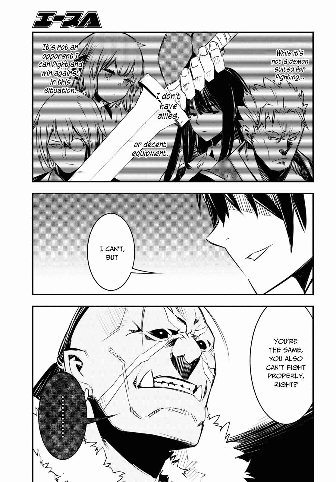 Shin no Nakama janai to Yuusha no Party wo Oidasareta node, Henkyou de Slow Life suru Koto ni shimashita Chapter 34 page 9