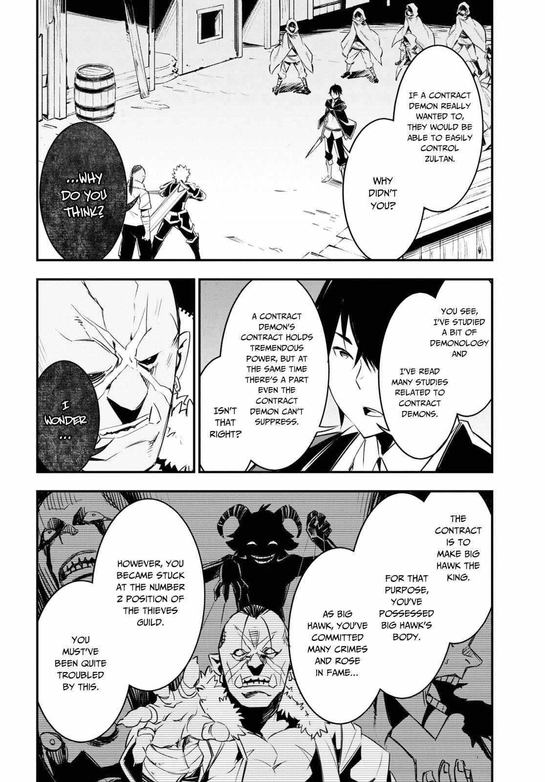 Shin no Nakama janai to Yuusha no Party wo Oidasareta node, Henkyou de Slow Life suru Koto ni shimashita Chapter 34 page 10