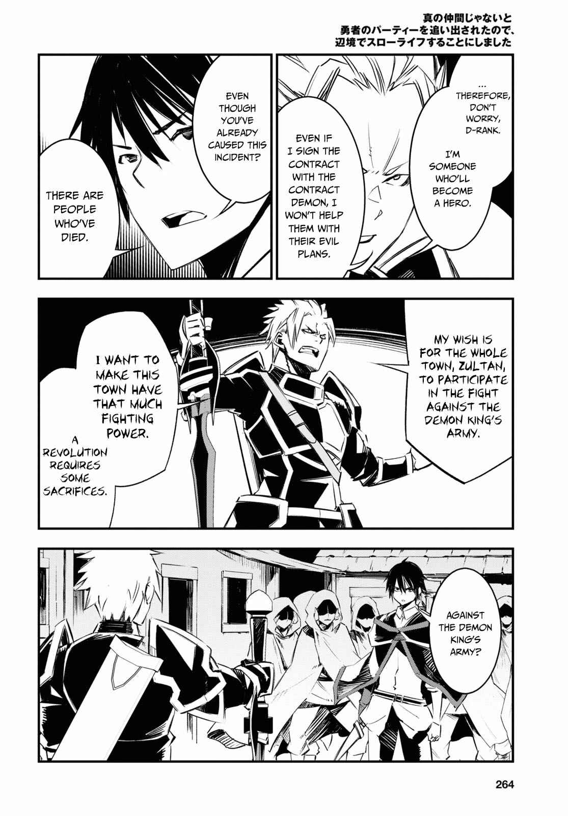 Shin no Nakama janai to Yuusha no Party wo Oidasareta node, Henkyou de Slow Life suru Koto ni shimashita Chapter 34 page 16