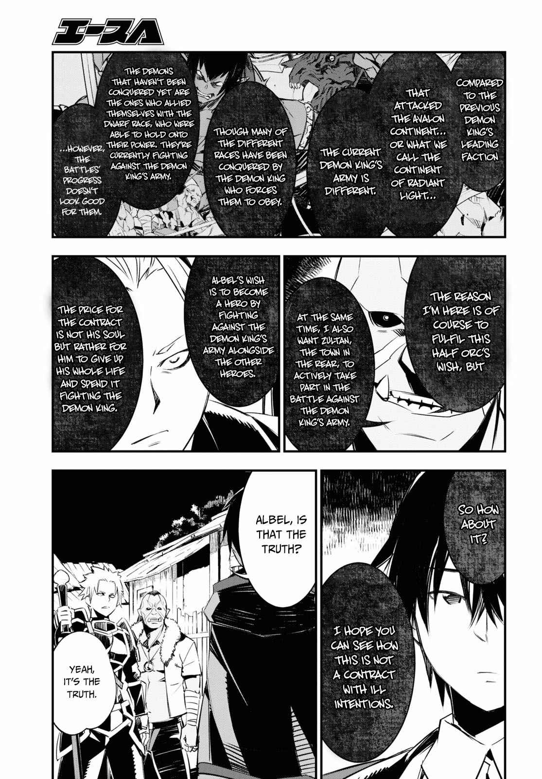 Shin no Nakama janai to Yuusha no Party wo Oidasareta node, Henkyou de Slow Life suru Koto ni shimashita Chapter 34 page 17