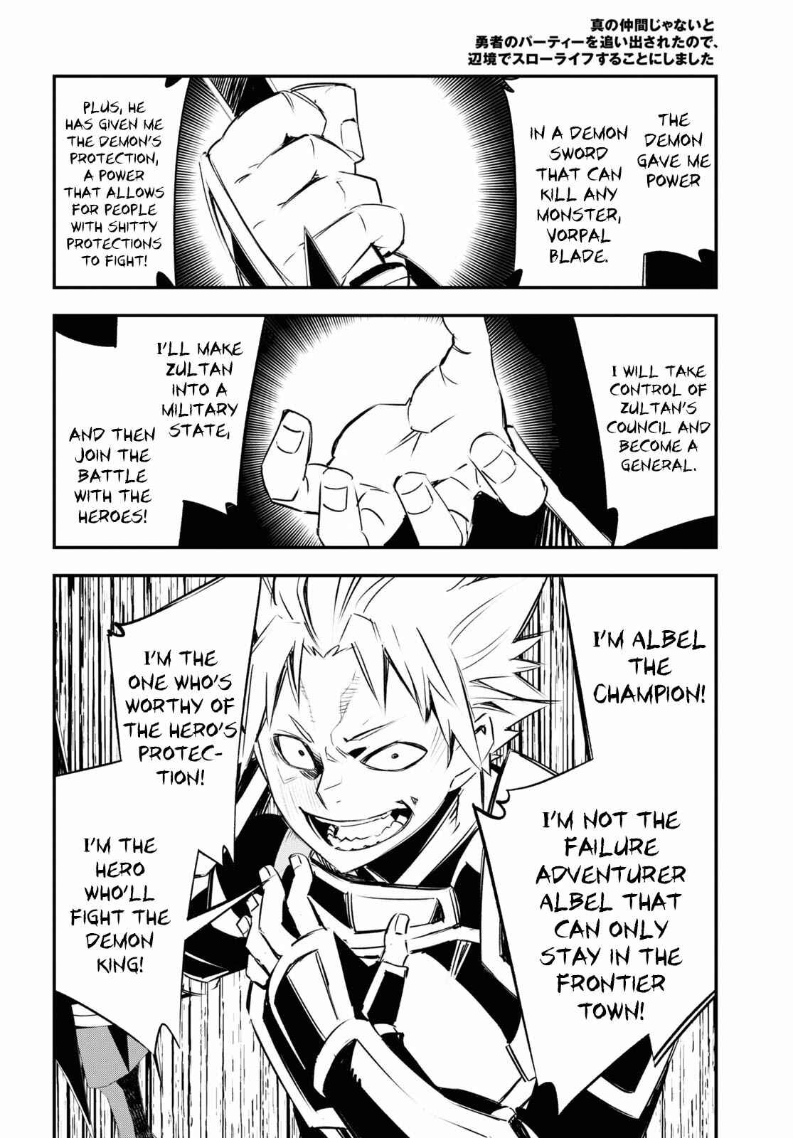 Shin no Nakama janai to Yuusha no Party wo Oidasareta node, Henkyou de Slow Life suru Koto ni shimashita Chapter 34 page 18