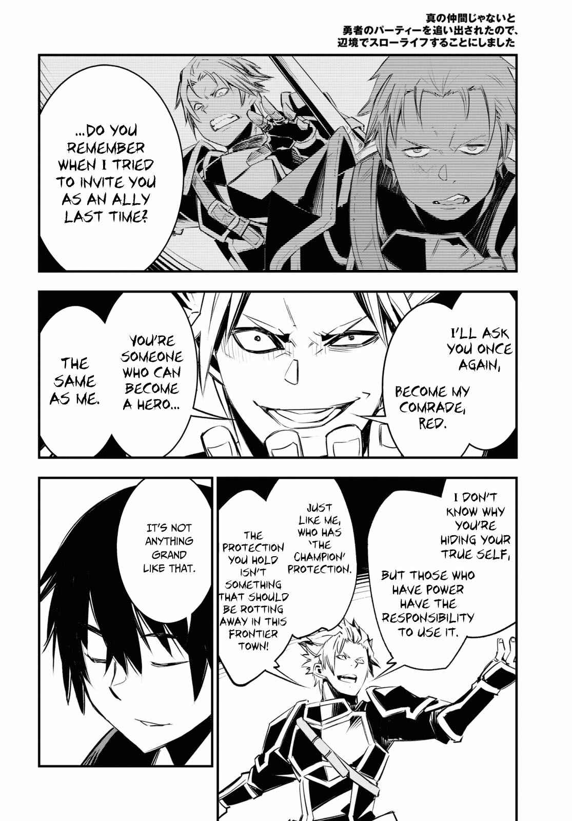 Shin no Nakama janai to Yuusha no Party wo Oidasareta node, Henkyou de Slow Life suru Koto ni shimashita Chapter 34 page 20