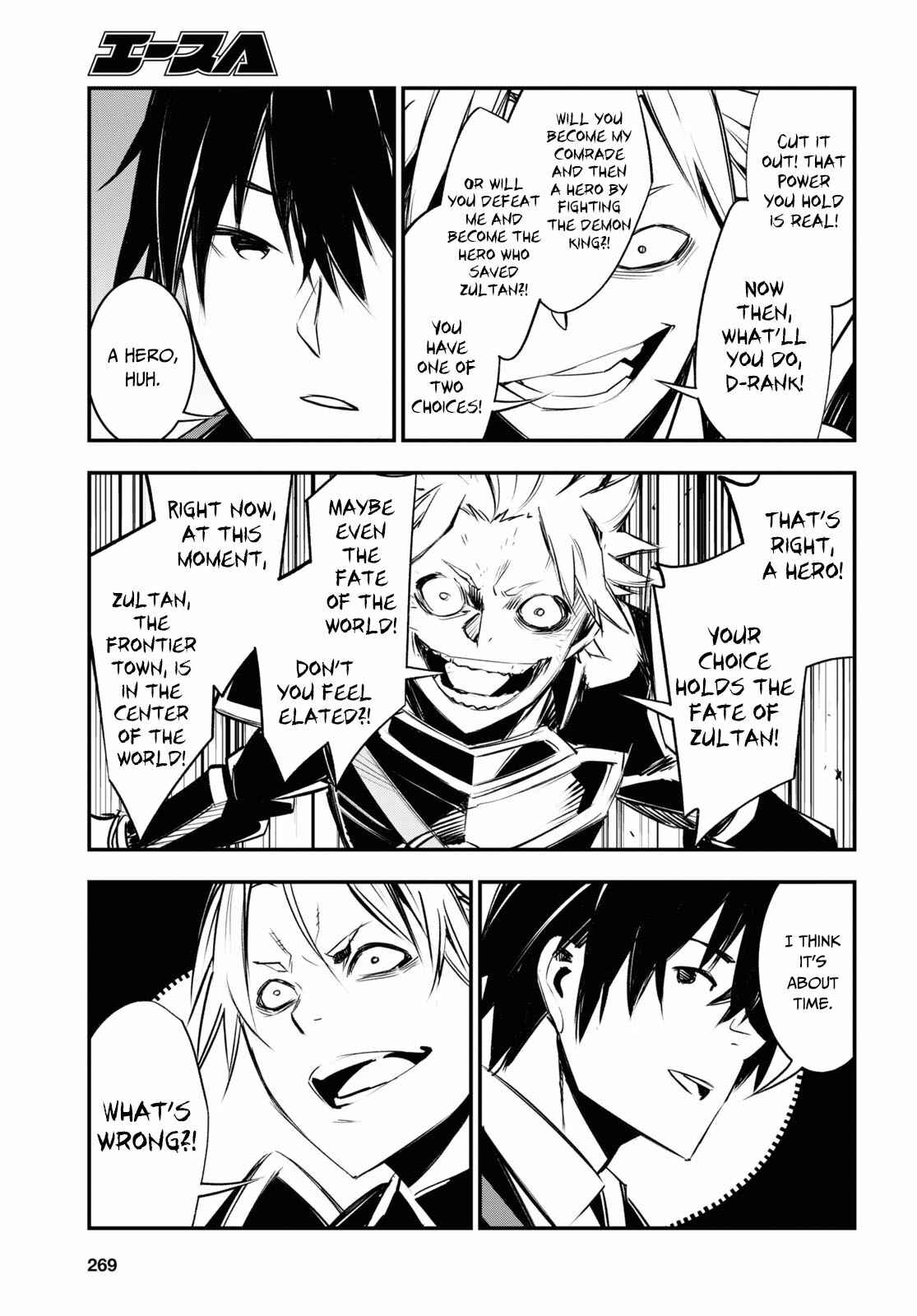 Shin no Nakama janai to Yuusha no Party wo Oidasareta node, Henkyou de Slow Life suru Koto ni shimashita Chapter 34 page 21