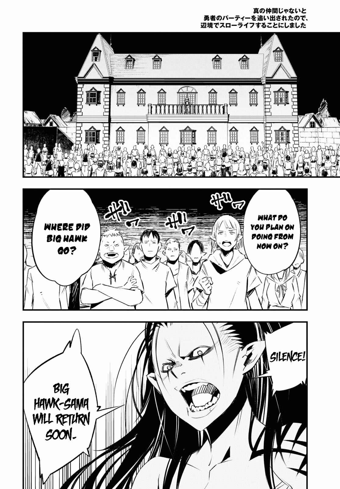 Shin no Nakama janai to Yuusha no Party wo Oidasareta node, Henkyou de Slow Life suru Koto ni shimashita Chapter 34 page 23