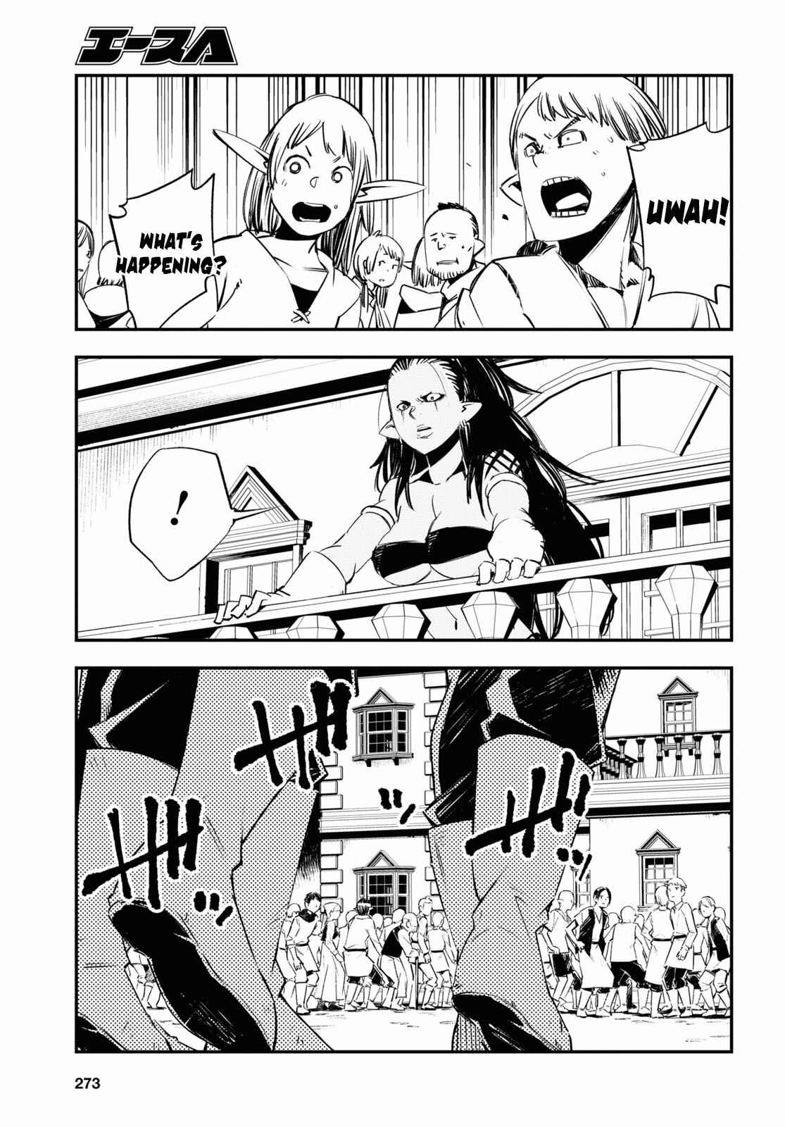 Shin no Nakama janai to Yuusha no Party wo Oidasareta node, Henkyou de Slow Life suru Koto ni shimashita Chapter 34 page 24