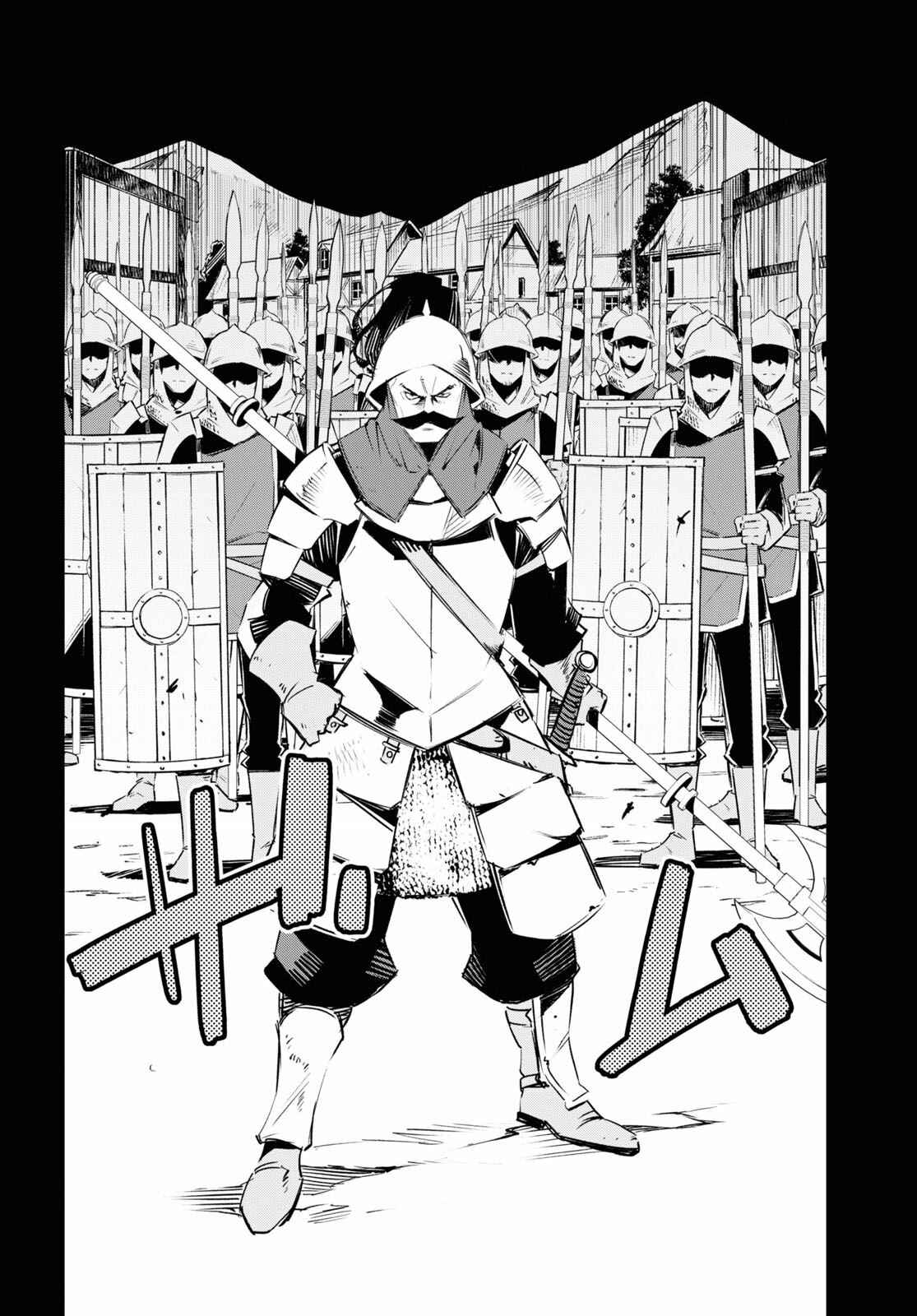 Shin no Nakama janai to Yuusha no Party wo Oidasareta node, Henkyou de Slow Life suru Koto ni shimashita Chapter 34 page 25
