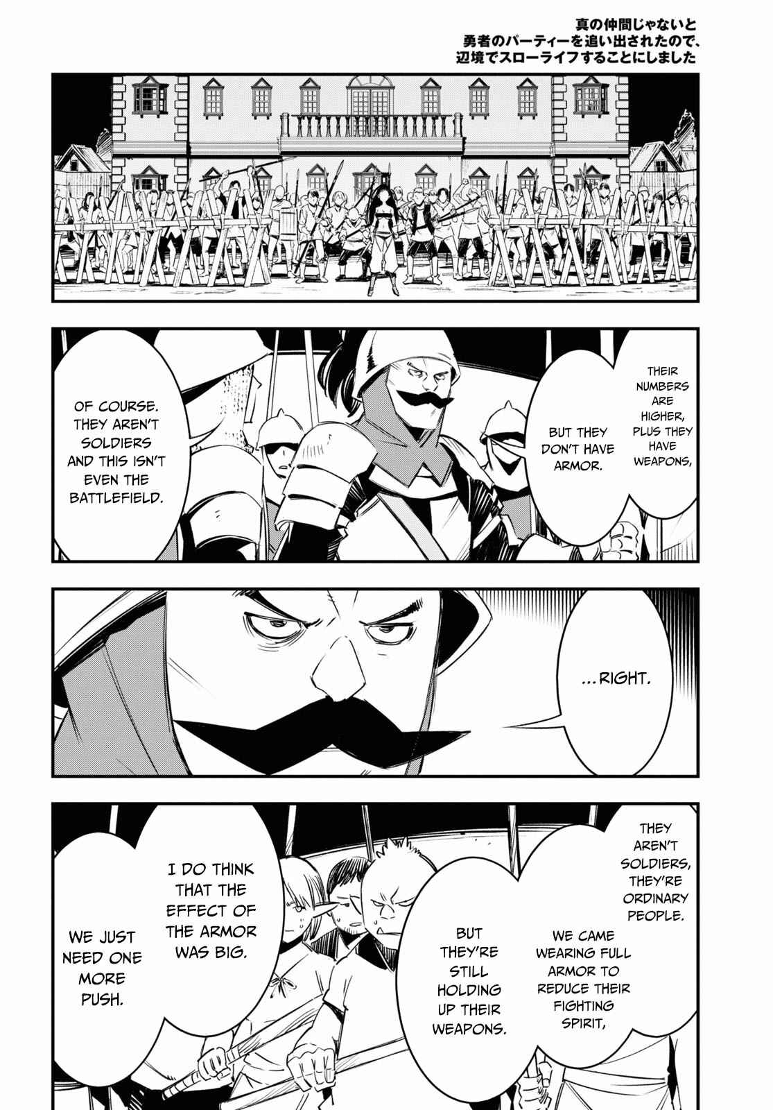 Shin no Nakama janai to Yuusha no Party wo Oidasareta node, Henkyou de Slow Life suru Koto ni shimashita Chapter 34 page 27