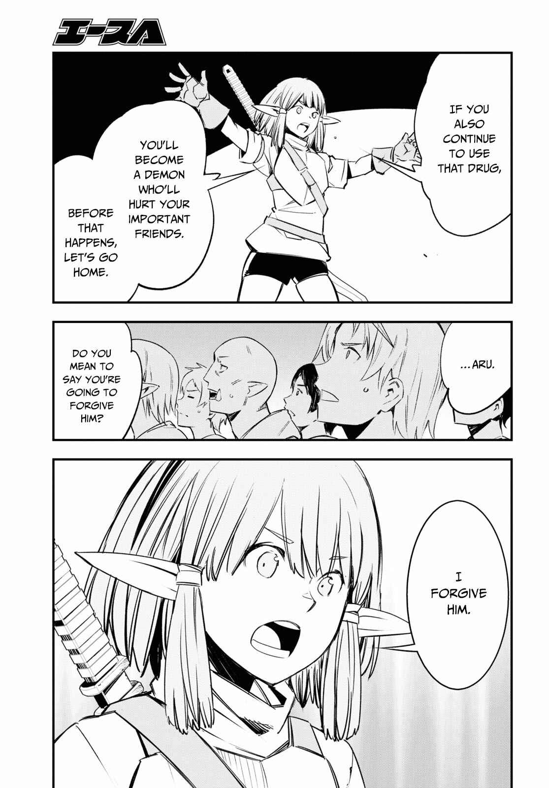 Shin no Nakama janai to Yuusha no Party wo Oidasareta node, Henkyou de Slow Life suru Koto ni shimashita Chapter 34 page 36