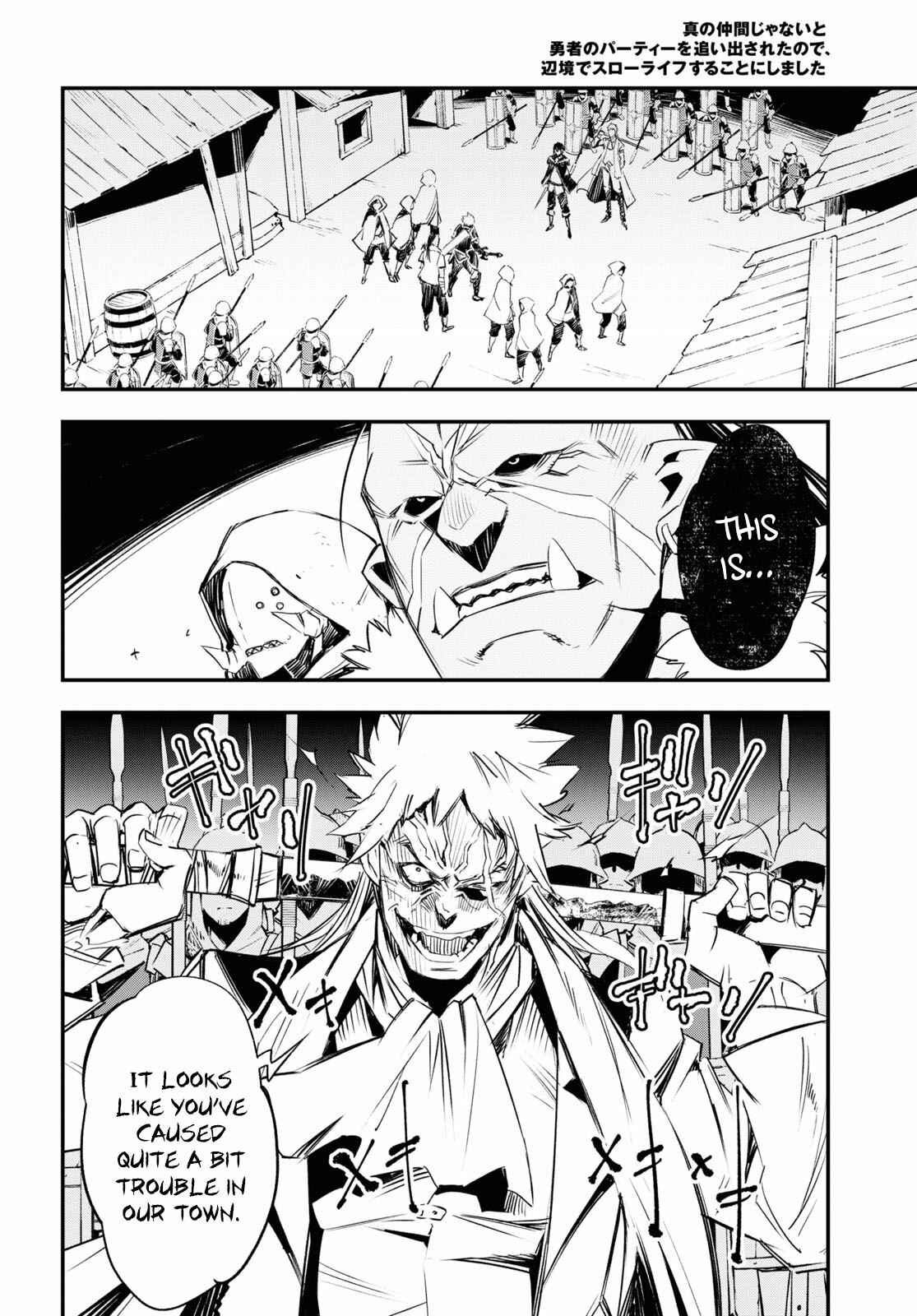 Shin no Nakama janai to Yuusha no Party wo Oidasareta node, Henkyou de Slow Life suru Koto ni shimashita Chapter 34 page 39