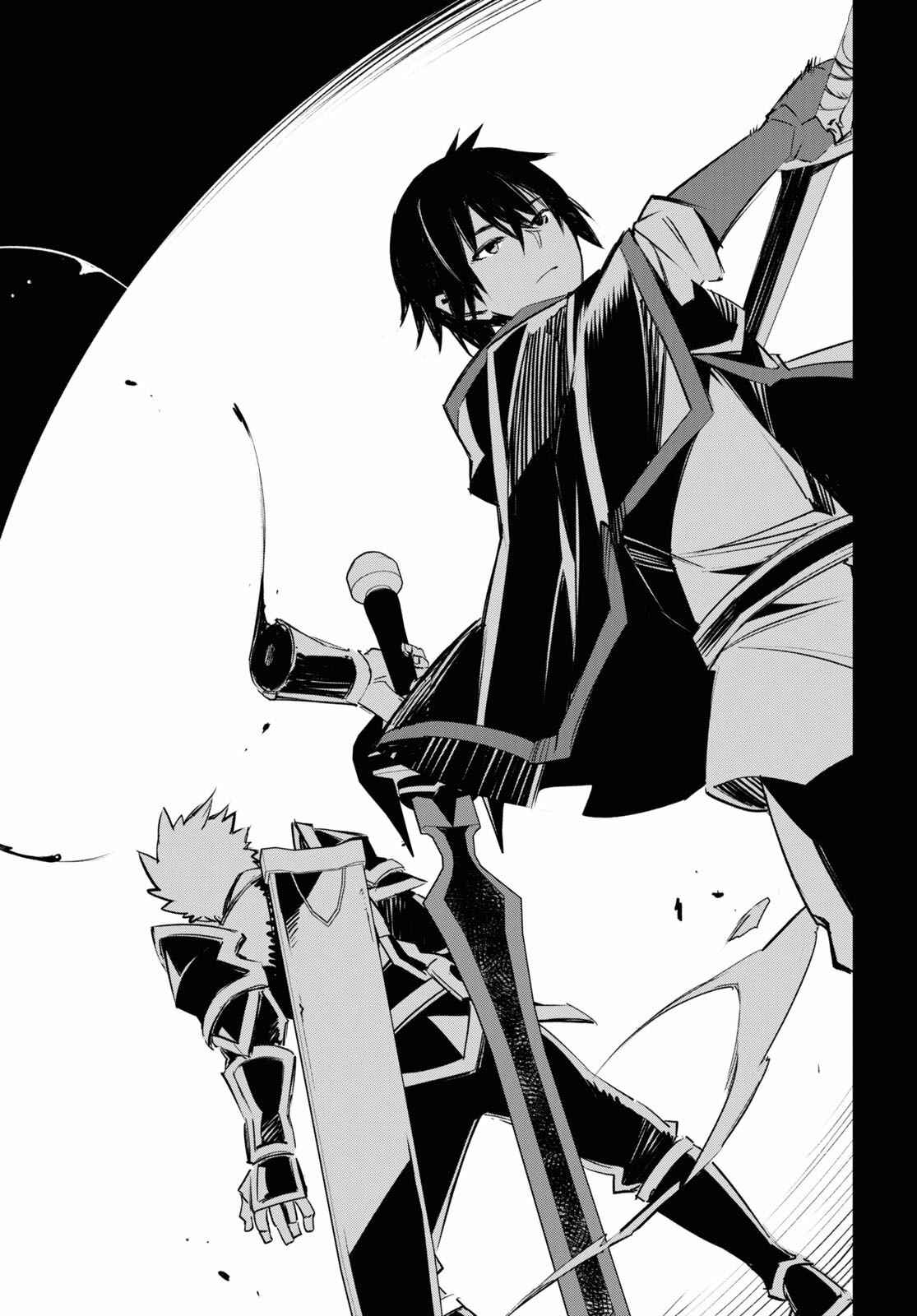 Shin no Nakama janai to Yuusha no Party wo Oidasareta node, Henkyou de Slow Life suru Koto ni shimashita Chapter 34 page 44