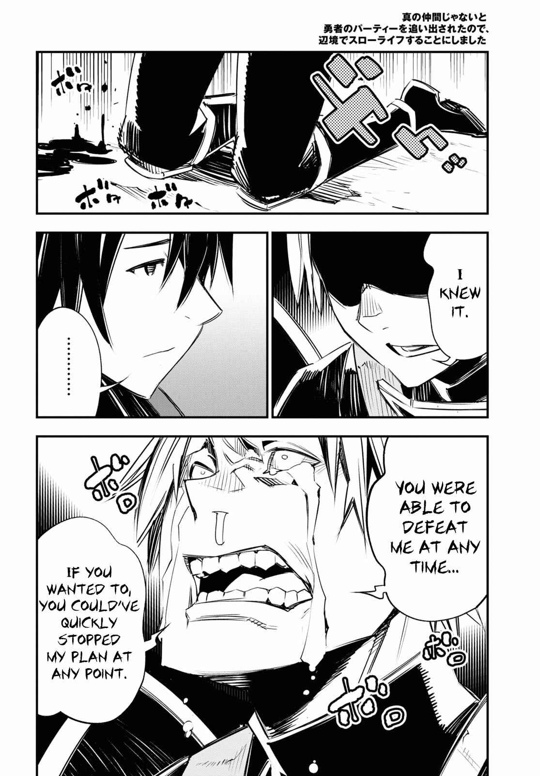 Shin no Nakama janai to Yuusha no Party wo Oidasareta node, Henkyou de Slow Life suru Koto ni shimashita Chapter 34 page 45