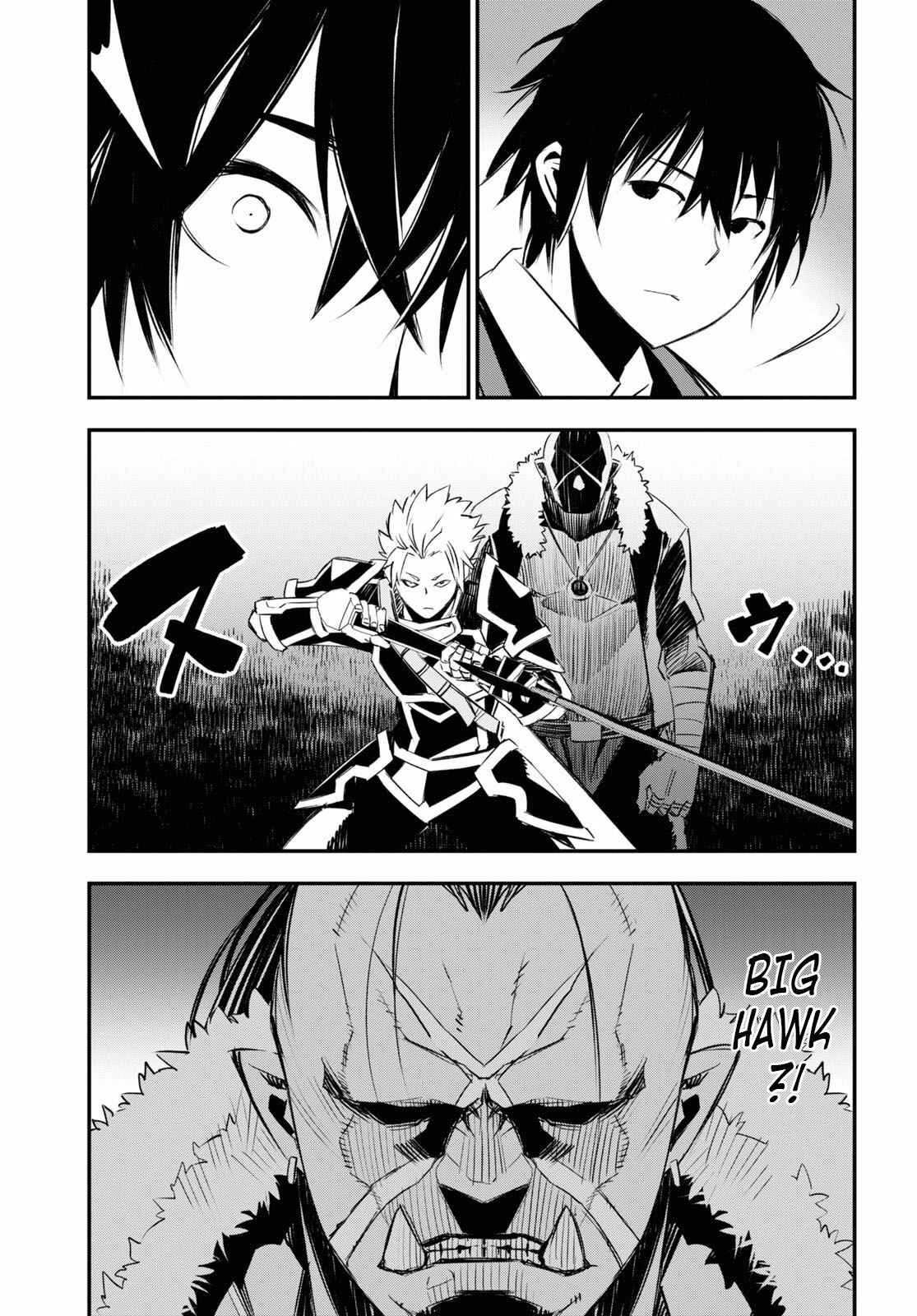 Shin no Nakama janai to Yuusha no Party wo Oidasareta node, Henkyou de Slow Life suru Koto ni shimashita Chapter 34 page 5