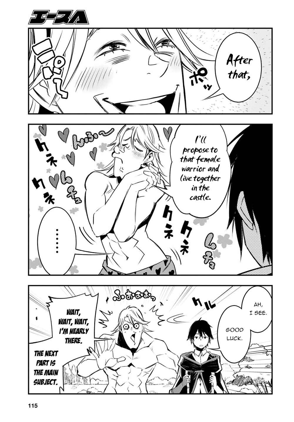 Shin no Nakama janai to Yuusha no Party wo Oidasareta node, Henkyou de Slow Life suru Koto ni shimashita Chapter 40 page 23