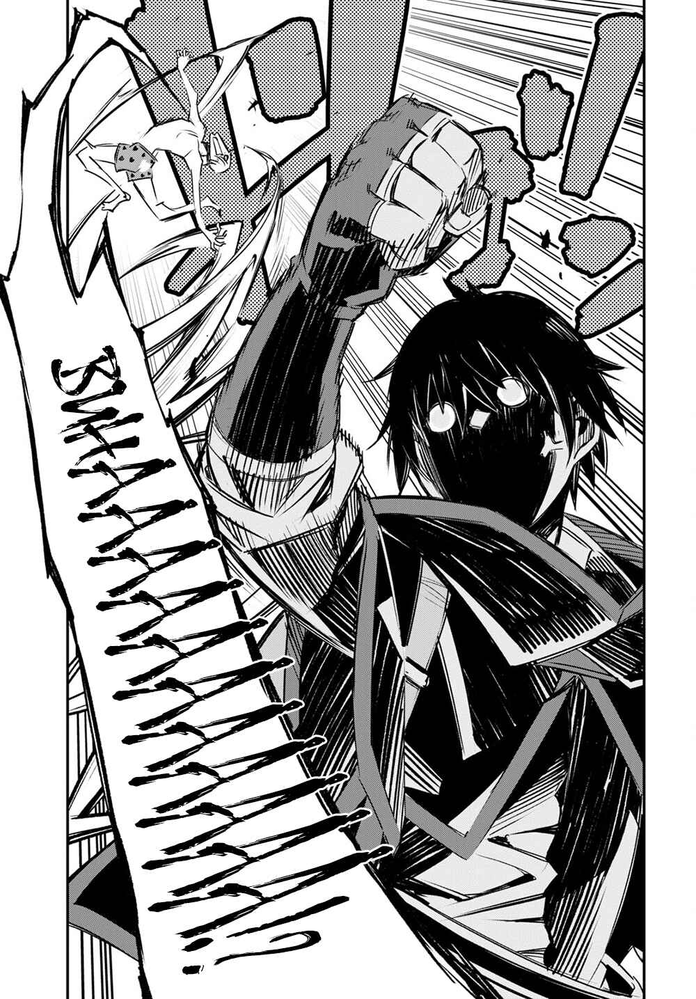 Shin no Nakama janai to Yuusha no Party wo Oidasareta node, Henkyou de Slow Life suru Koto ni shimashita Chapter 40 page 27