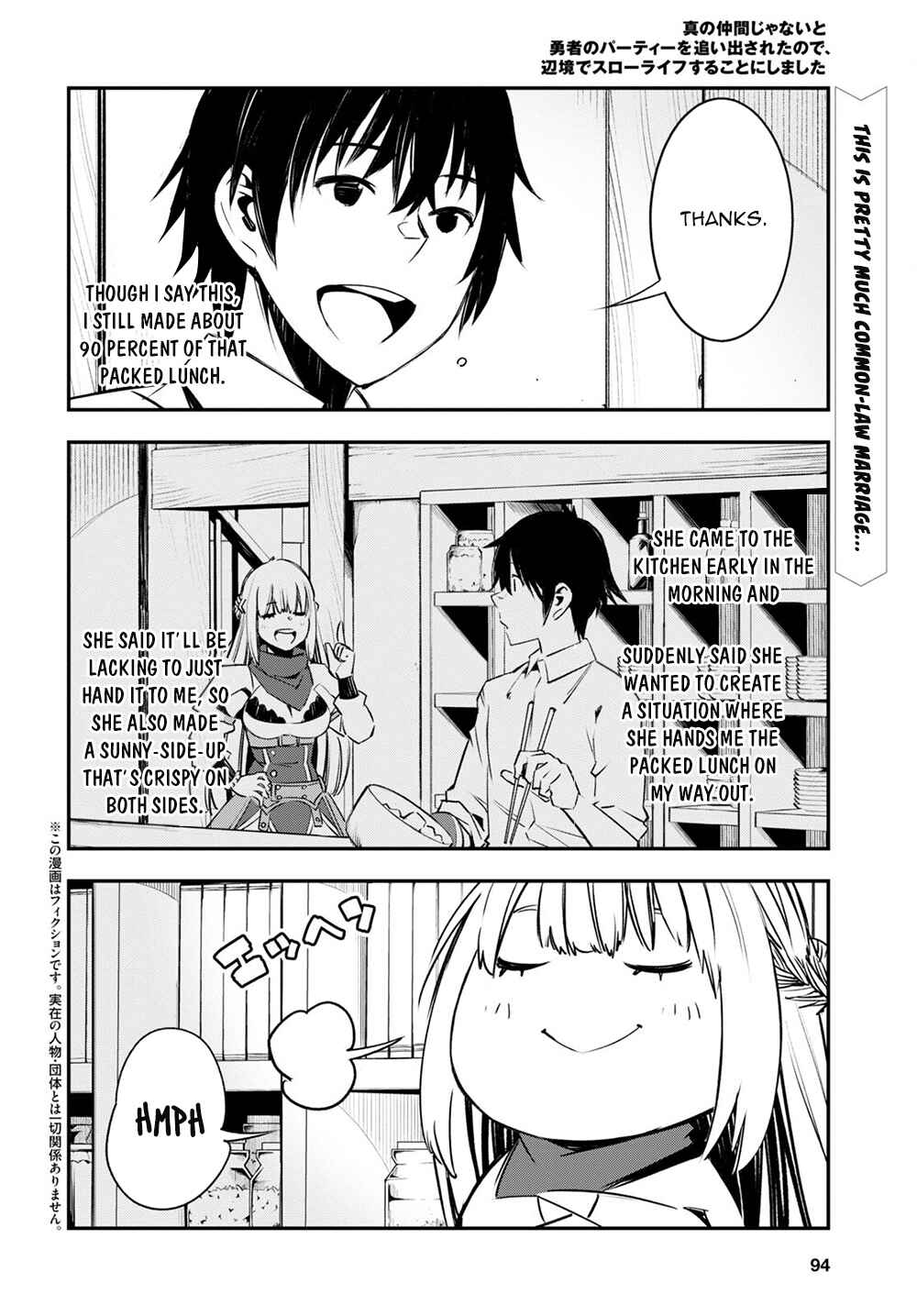 Shin no Nakama janai to Yuusha no Party wo Oidasareta node, Henkyou de Slow Life suru Koto ni shimashita Chapter 40 page 2