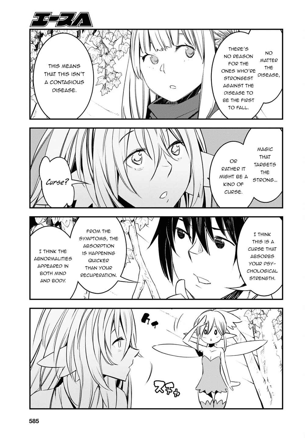 Shin no Nakama janai to Yuusha no Party wo Oidasareta node, Henkyou de Slow Life suru Koto ni shimashita Chapter 42.2 page 9