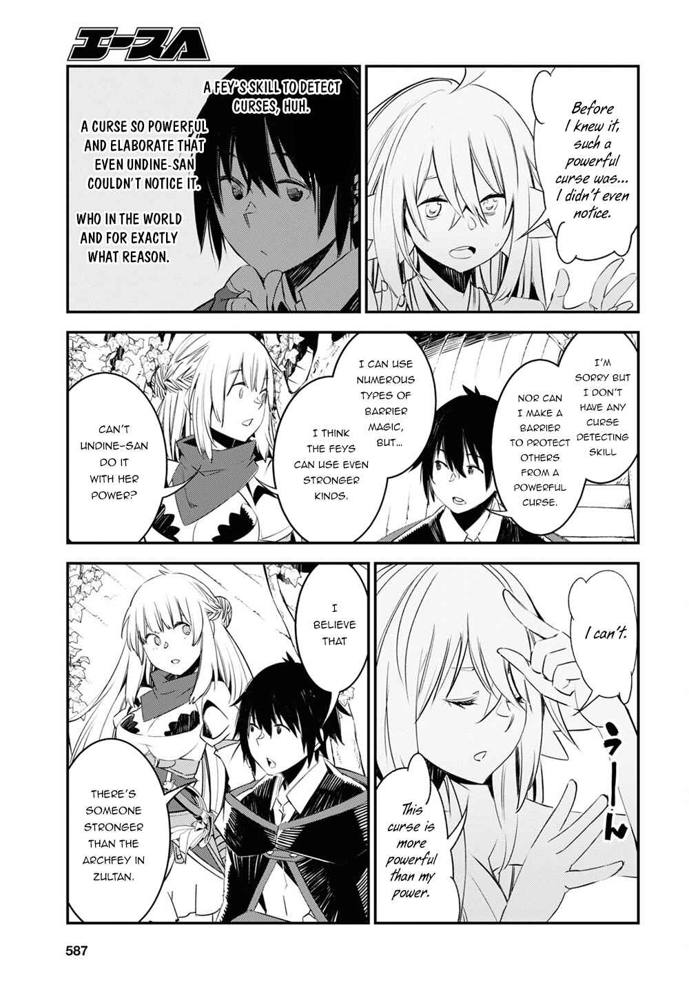 Shin no Nakama janai to Yuusha no Party wo Oidasareta node, Henkyou de Slow Life suru Koto ni shimashita Chapter 42.2 page 11