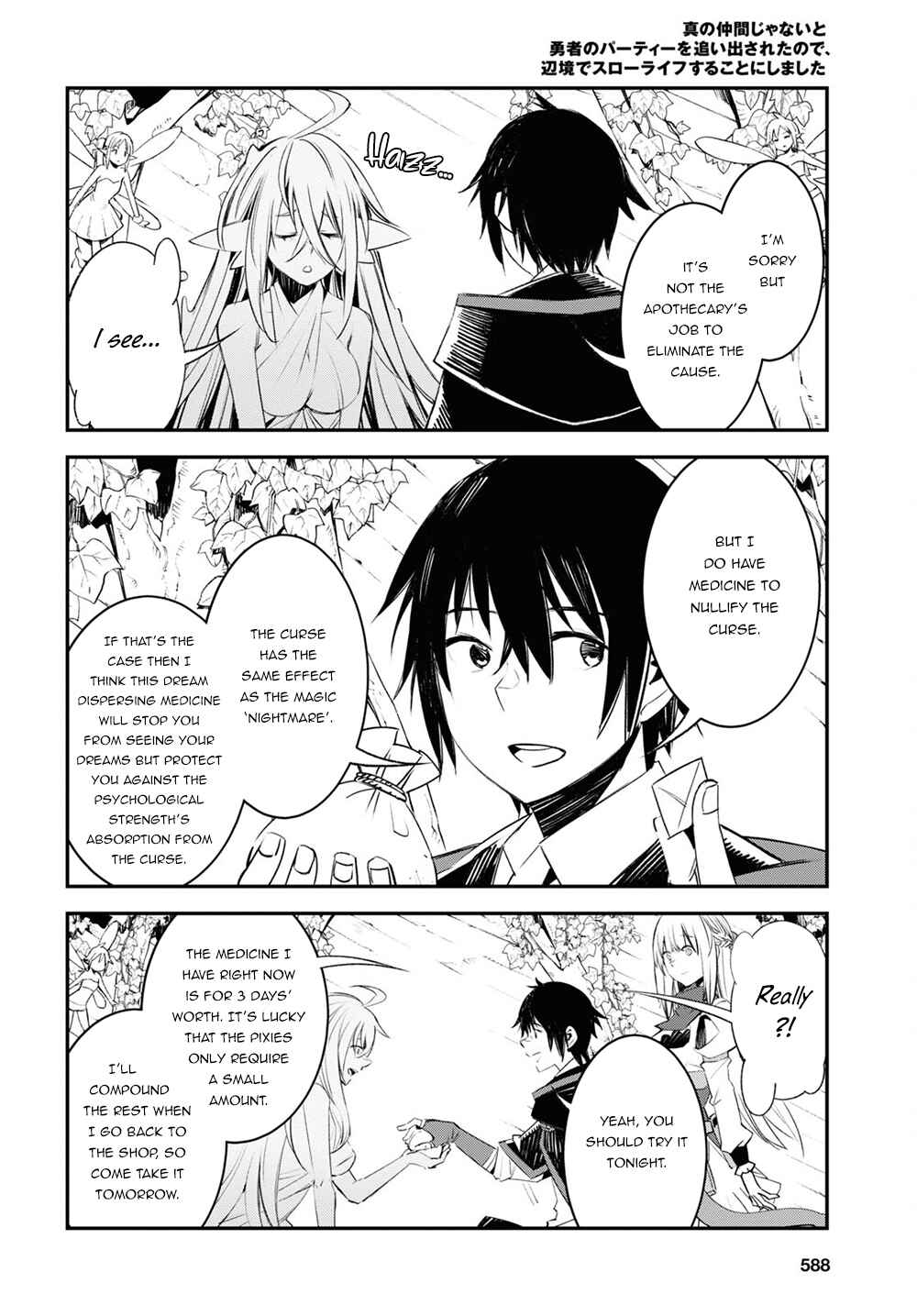 Shin no Nakama janai to Yuusha no Party wo Oidasareta node, Henkyou de Slow Life suru Koto ni shimashita Chapter 42.2 page 12