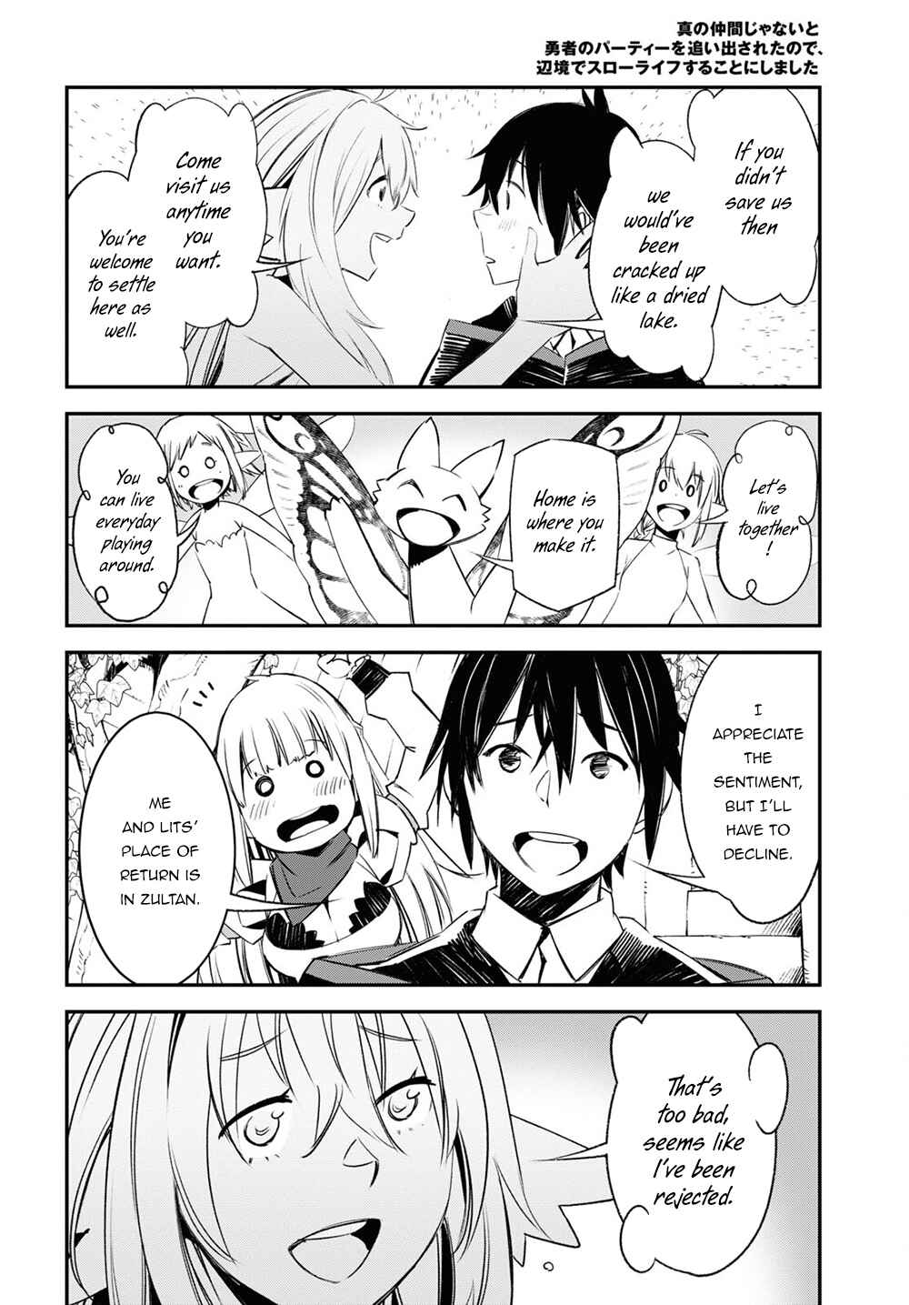 Shin no Nakama janai to Yuusha no Party wo Oidasareta node, Henkyou de Slow Life suru Koto ni shimashita Chapter 42.2 page 14
