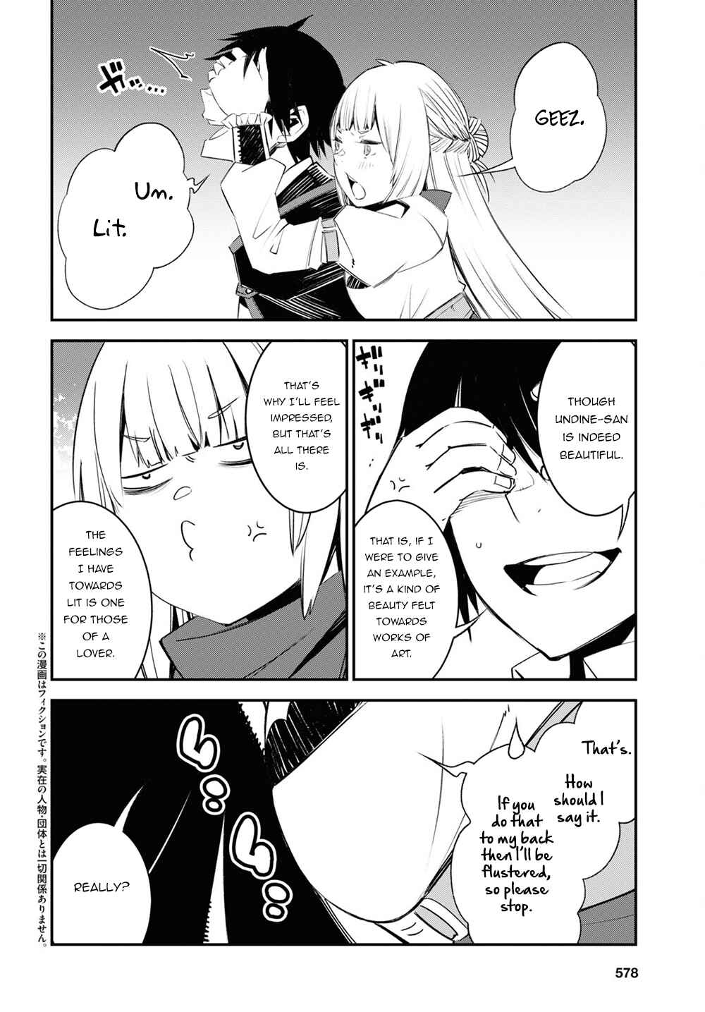 Shin no Nakama janai to Yuusha no Party wo Oidasareta node, Henkyou de Slow Life suru Koto ni shimashita Chapter 42.2 page 2