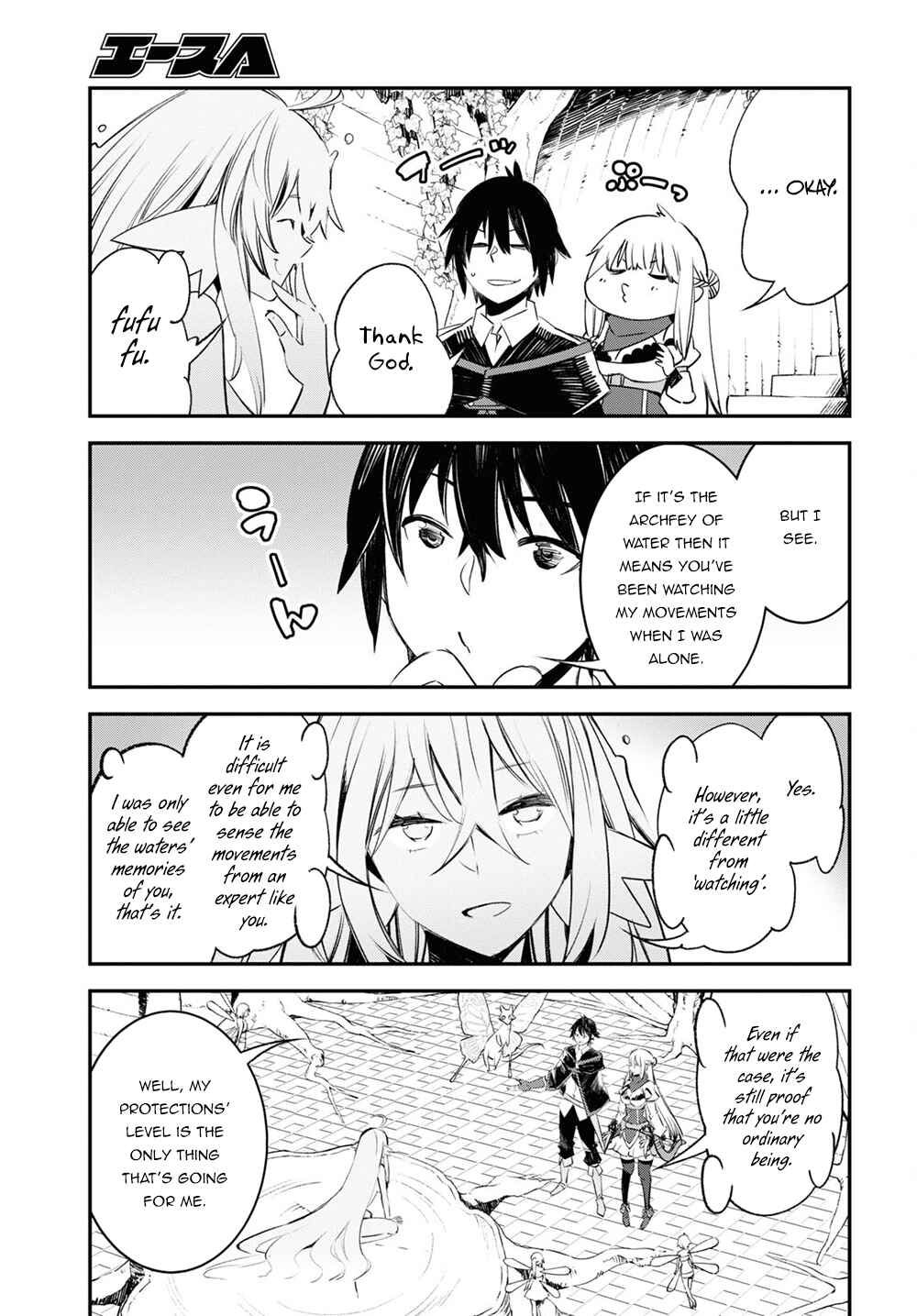 Shin no Nakama janai to Yuusha no Party wo Oidasareta node, Henkyou de Slow Life suru Koto ni shimashita Chapter 42.2 page 3