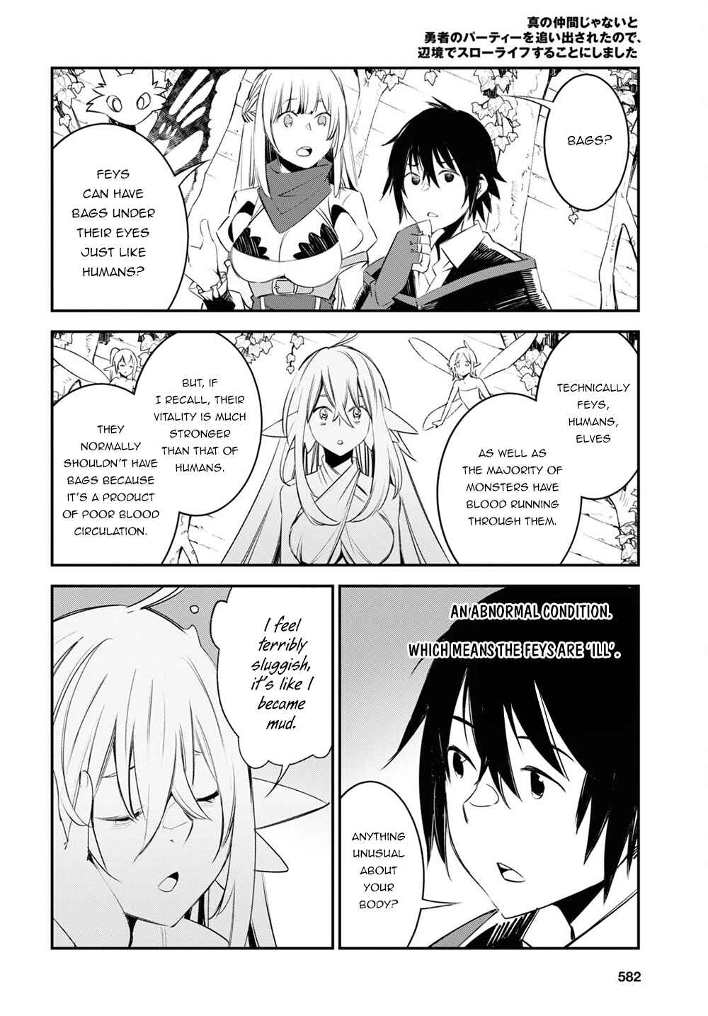 Shin no Nakama janai to Yuusha no Party wo Oidasareta node, Henkyou de Slow Life suru Koto ni shimashita Chapter 42.2 page 6