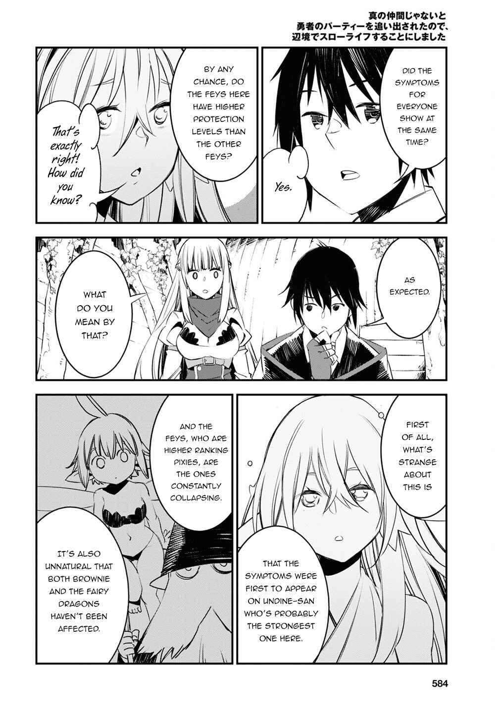 Shin no Nakama janai to Yuusha no Party wo Oidasareta node, Henkyou de Slow Life suru Koto ni shimashita Chapter 42.2 page 8
