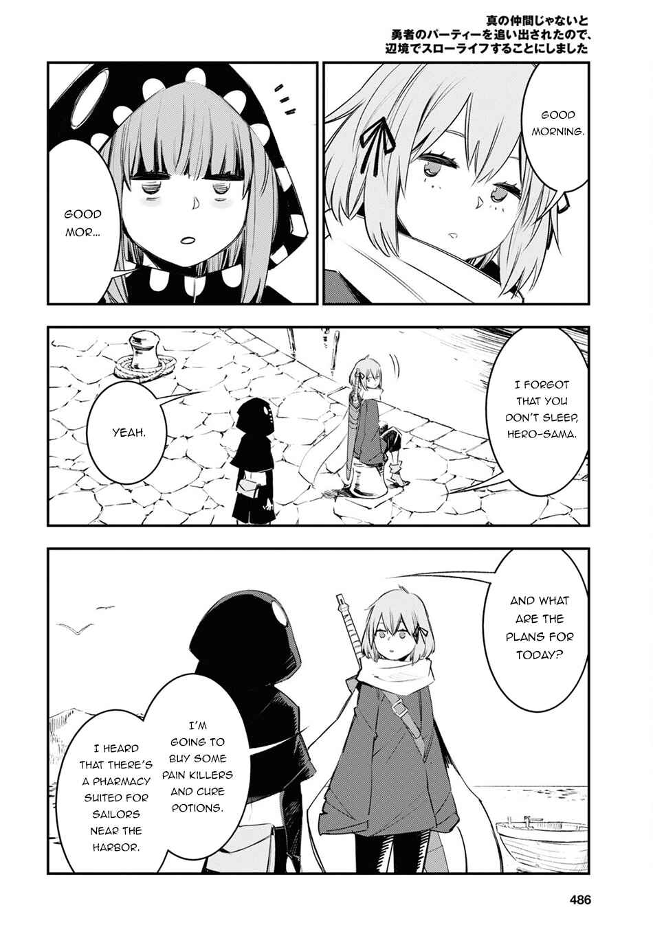 Shin no Nakama janai to Yuusha no Party wo Oidasareta node, Henkyou de Slow Life suru Koto ni shimashita Chapter 44 page 12