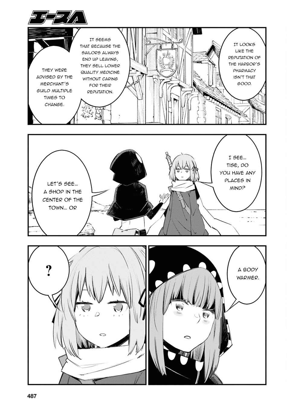 Shin no Nakama janai to Yuusha no Party wo Oidasareta node, Henkyou de Slow Life suru Koto ni shimashita Chapter 44 page 13