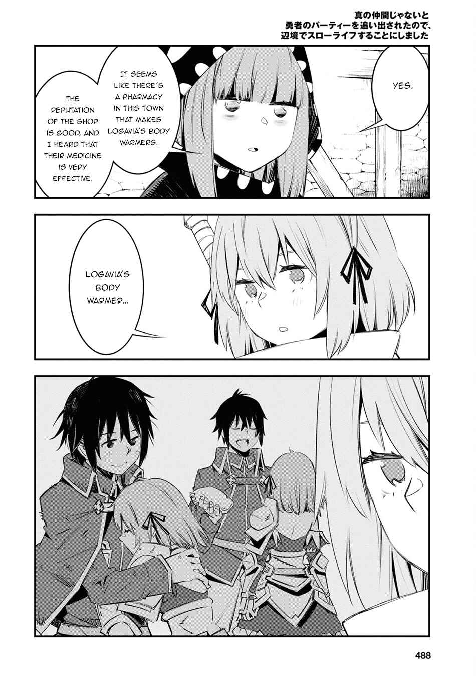 Shin no Nakama janai to Yuusha no Party wo Oidasareta node, Henkyou de Slow Life suru Koto ni shimashita Chapter 44 page 14