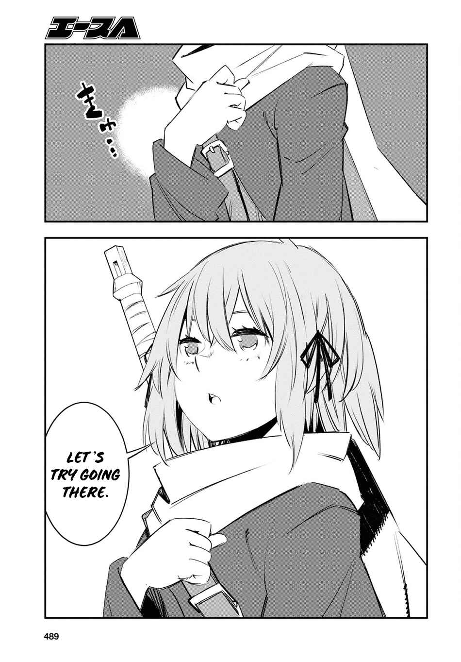 Shin no Nakama janai to Yuusha no Party wo Oidasareta node, Henkyou de Slow Life suru Koto ni shimashita Chapter 44 page 15