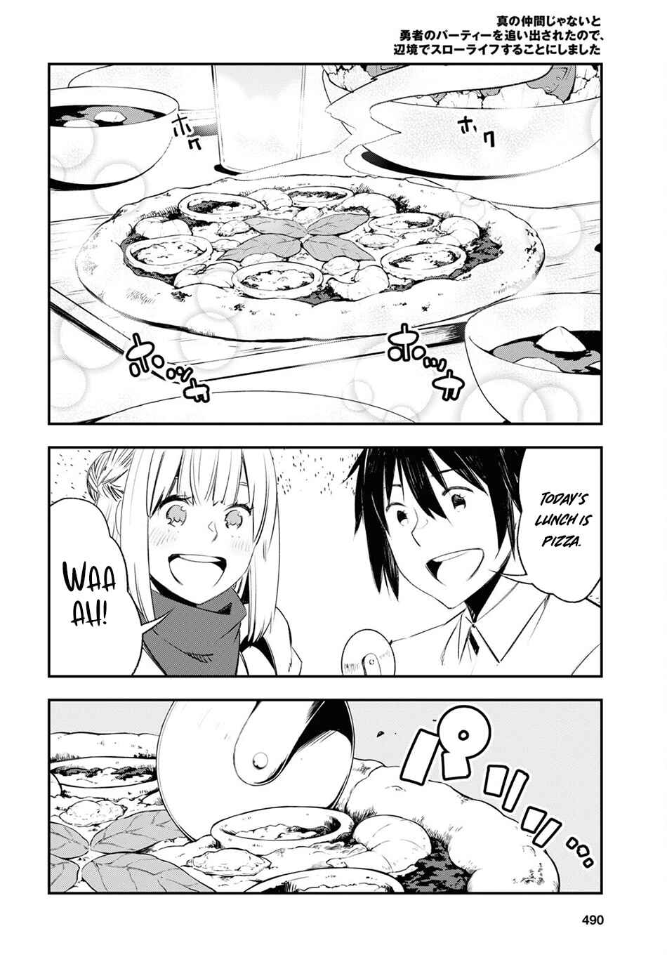 Shin no Nakama janai to Yuusha no Party wo Oidasareta node, Henkyou de Slow Life suru Koto ni shimashita Chapter 44 page 16