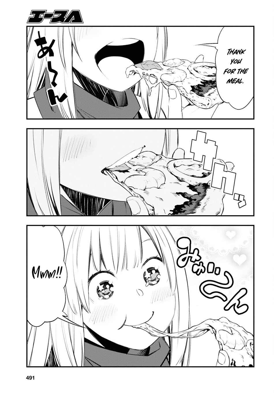 Shin no Nakama janai to Yuusha no Party wo Oidasareta node, Henkyou de Slow Life suru Koto ni shimashita Chapter 44 page 17