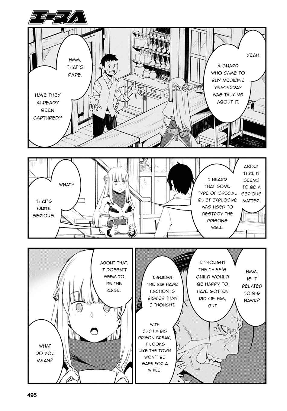 Shin no Nakama janai to Yuusha no Party wo Oidasareta node, Henkyou de Slow Life suru Koto ni shimashita Chapter 44 page 21