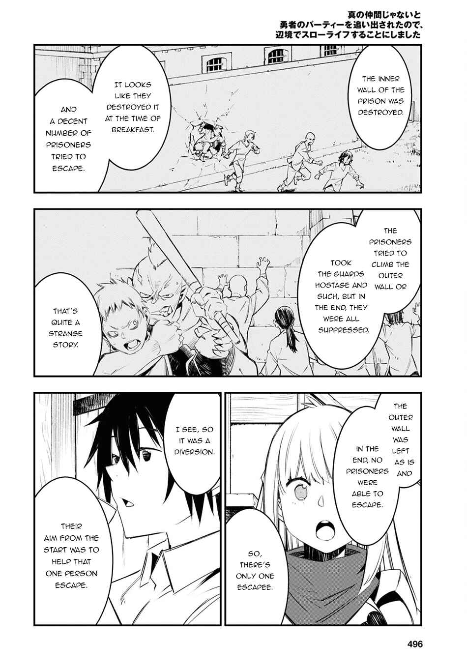 Shin no Nakama janai to Yuusha no Party wo Oidasareta node, Henkyou de Slow Life suru Koto ni shimashita Chapter 44 page 22