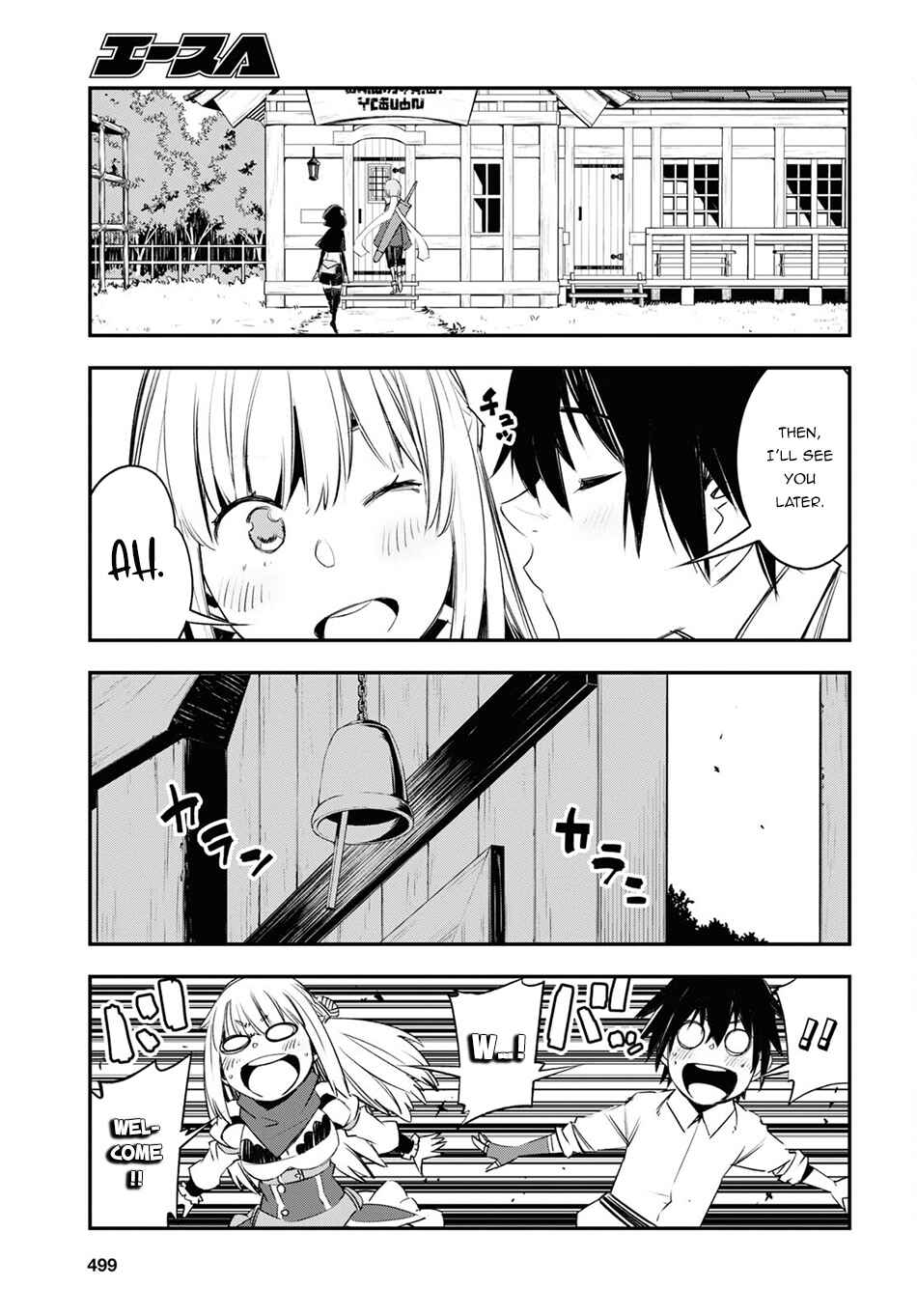 Shin no Nakama janai to Yuusha no Party wo Oidasareta node, Henkyou de Slow Life suru Koto ni shimashita Chapter 44 page 25