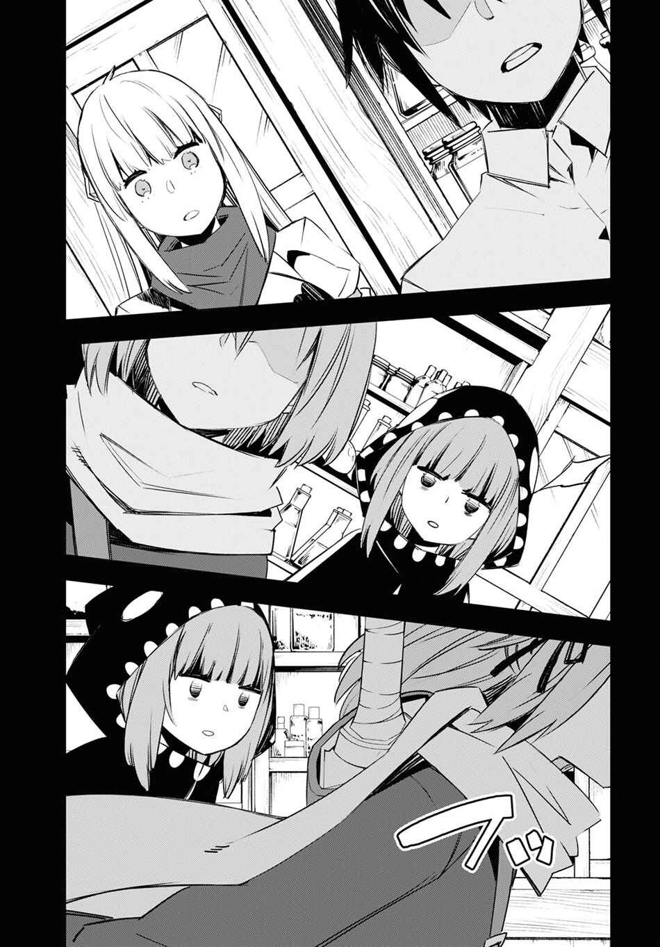 Shin no Nakama janai to Yuusha no Party wo Oidasareta node, Henkyou de Slow Life suru Koto ni shimashita Chapter 44 page 27