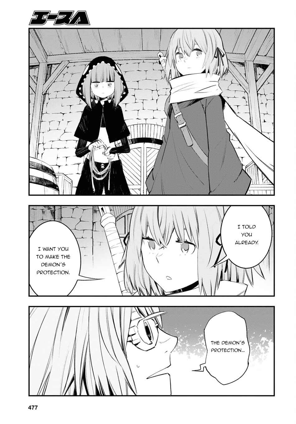 Shin no Nakama janai to Yuusha no Party wo Oidasareta node, Henkyou de Slow Life suru Koto ni shimashita Chapter 44 page 3