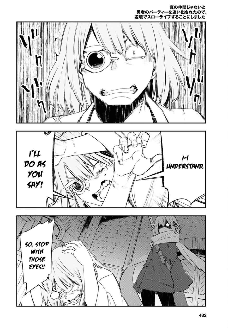 Shin no Nakama janai to Yuusha no Party wo Oidasareta node, Henkyou de Slow Life suru Koto ni shimashita Chapter 44 page 8
