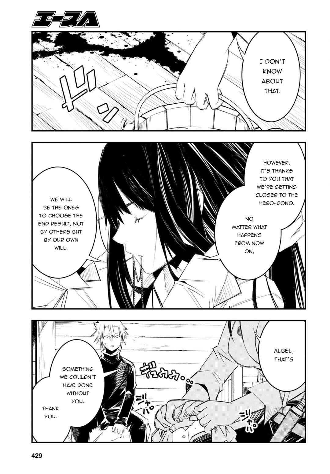 Shin no Nakama janai to Yuusha no Party wo Oidasareta node, Henkyou de Slow Life suru Koto ni shimashita Chapter 50 page 15