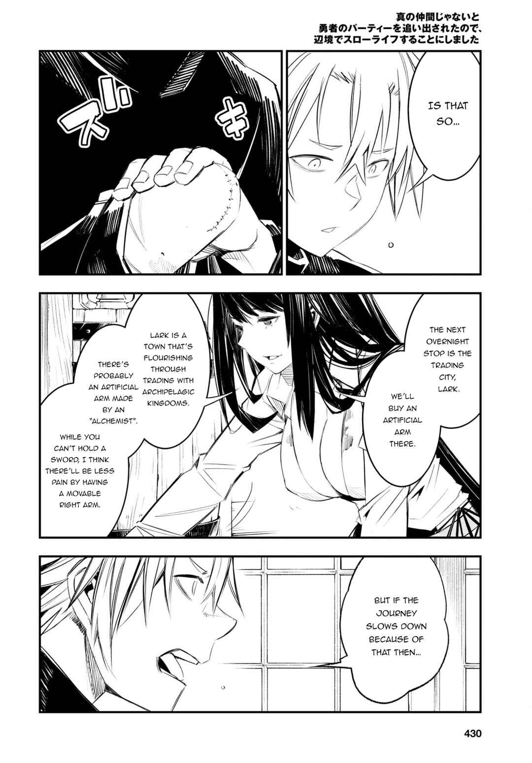 Shin no Nakama janai to Yuusha no Party wo Oidasareta node, Henkyou de Slow Life suru Koto ni shimashita Chapter 50 page 16