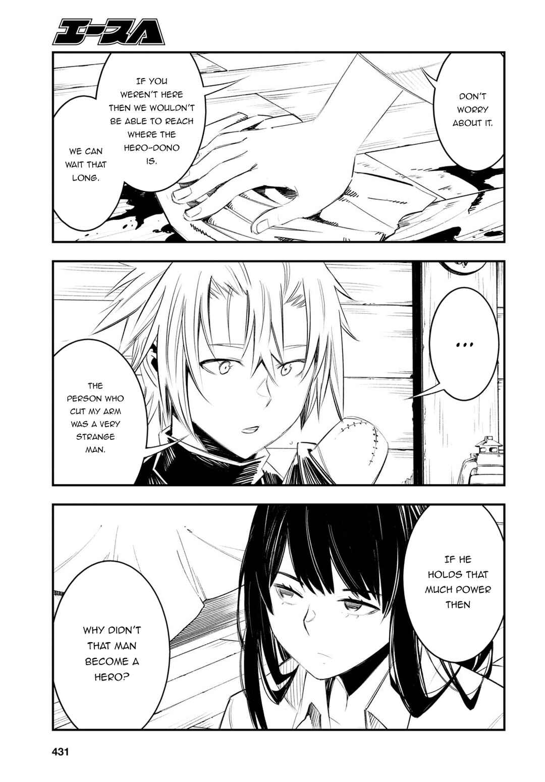 Shin no Nakama janai to Yuusha no Party wo Oidasareta node, Henkyou de Slow Life suru Koto ni shimashita Chapter 50 page 17