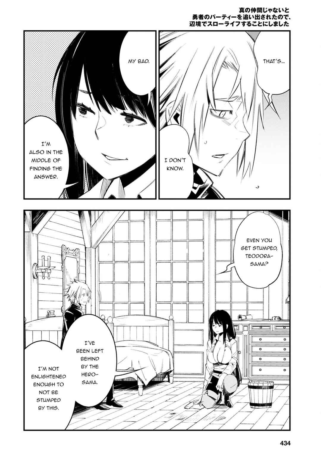 Shin no Nakama janai to Yuusha no Party wo Oidasareta node, Henkyou de Slow Life suru Koto ni shimashita Chapter 50 page 20