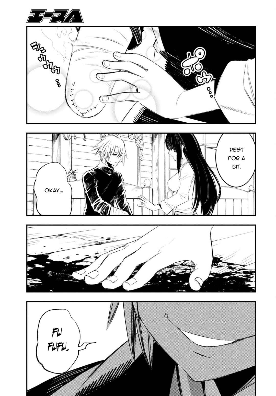 Shin no Nakama janai to Yuusha no Party wo Oidasareta node, Henkyou de Slow Life suru Koto ni shimashita Chapter 50 page 5